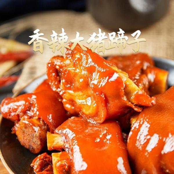 Product Introduction of Snack Trotter Casual Meat Flavor of Meat Stewed with Soy Sauce Instant Cooked Food Snack 1