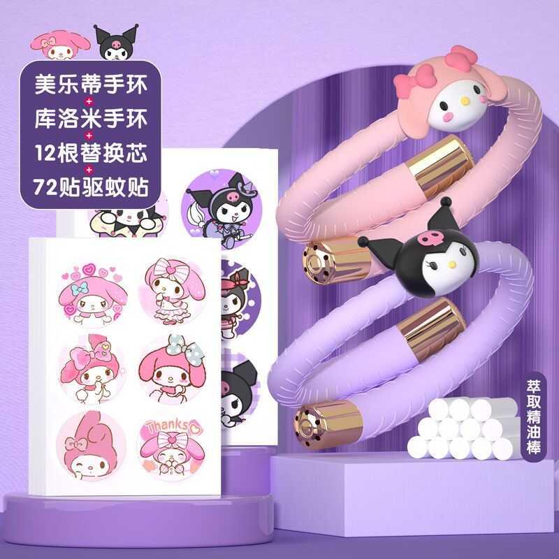 Product Introduction of Essential Control Sanrio Repellent Bracelet Patch Children Adult Outdoor Mosquito Artifact Portable Essential Oil 0