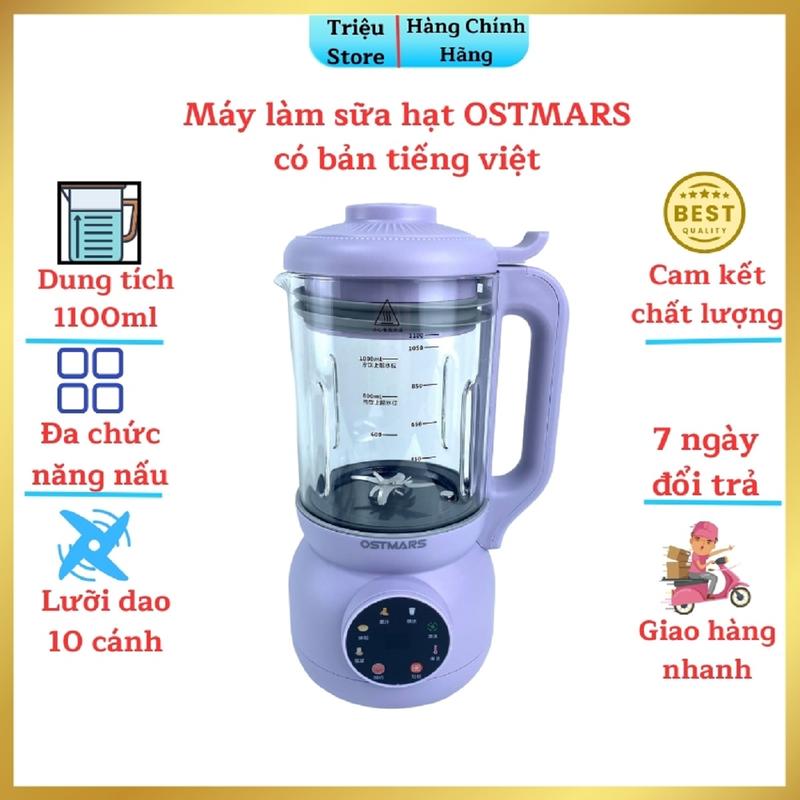 Máy Làm Sữa Hạt OSTMARS Cối Thuỷ Tinh Bản Tiếng Việt Đa Chức Năng Nấu Dung Tích 1100ml Lưỡi Dao 10 Cánh Hàng Chính Hãng Xay Sinh Tố