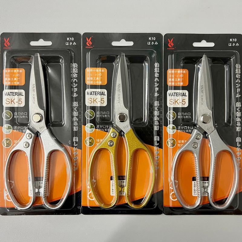 COmbo 3 cây kéo SK-5 [Kéo Cắt Đa Năng SK5 Loại Xịn,Kéo SK5 Không Rỉ,Kéo Nhà Bếp Dài 20cm Siêu Tiện Lợi
