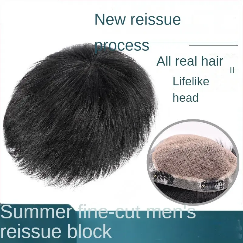 Wig Men's Short Hair Korean Style Handsome-Inch All Real Hair Men's Hairpiece Naturally Invisible Seamless Head Wig Set