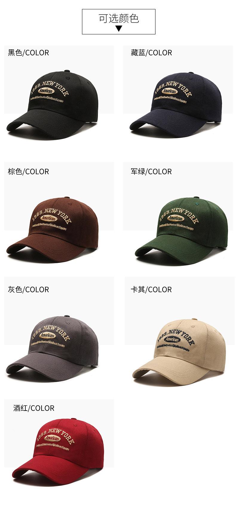 Product Introduction of Korean Retro Baseball Cap Women's Autumn and Winter All-Match Street Letter Embroidery 1989 Peaked Cap Summer Couple Men vintage  hat arthur  morgan giant  santa f1  cap vintage  baseball close  cap 5