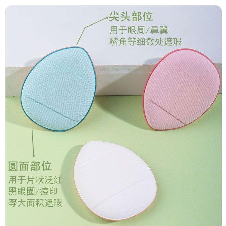 Mút Đệm Khí Mini Che Khuyết Điểm Quầng Thâm Mụn 2