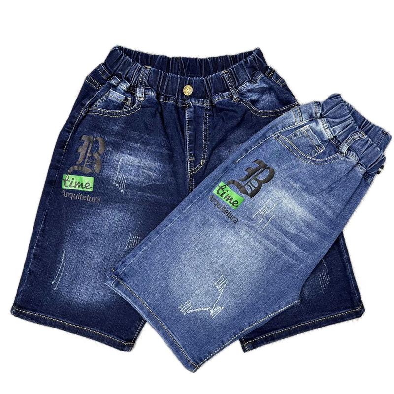  B&B Jeans Store Quần Jean Qs-18 B&B Lưng Thun Mềm Mịn Co Giãn Cho Bé Trai Từ 44-70kg Size 11-16 Màu Xanh Đậm & Xanh Nhạt Chất Liệu Jean Nhập Khẩu 
