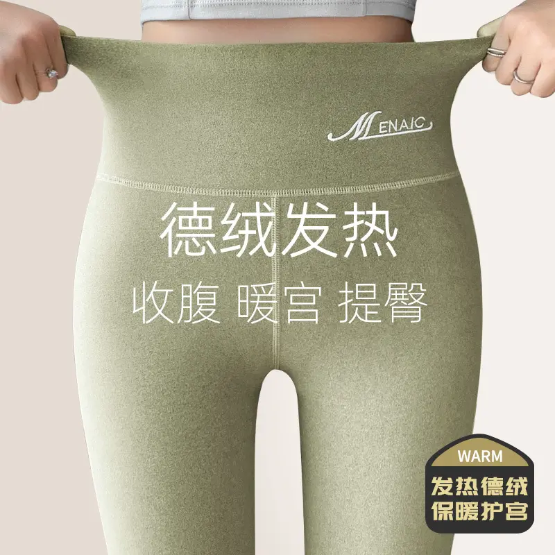 Dralon Bottoming Long Johns Women's Warm Woollen Trousers Double-Sided Fleece Inner Wear Compression Pants plus Size Thin Winter Comfortable Trousers