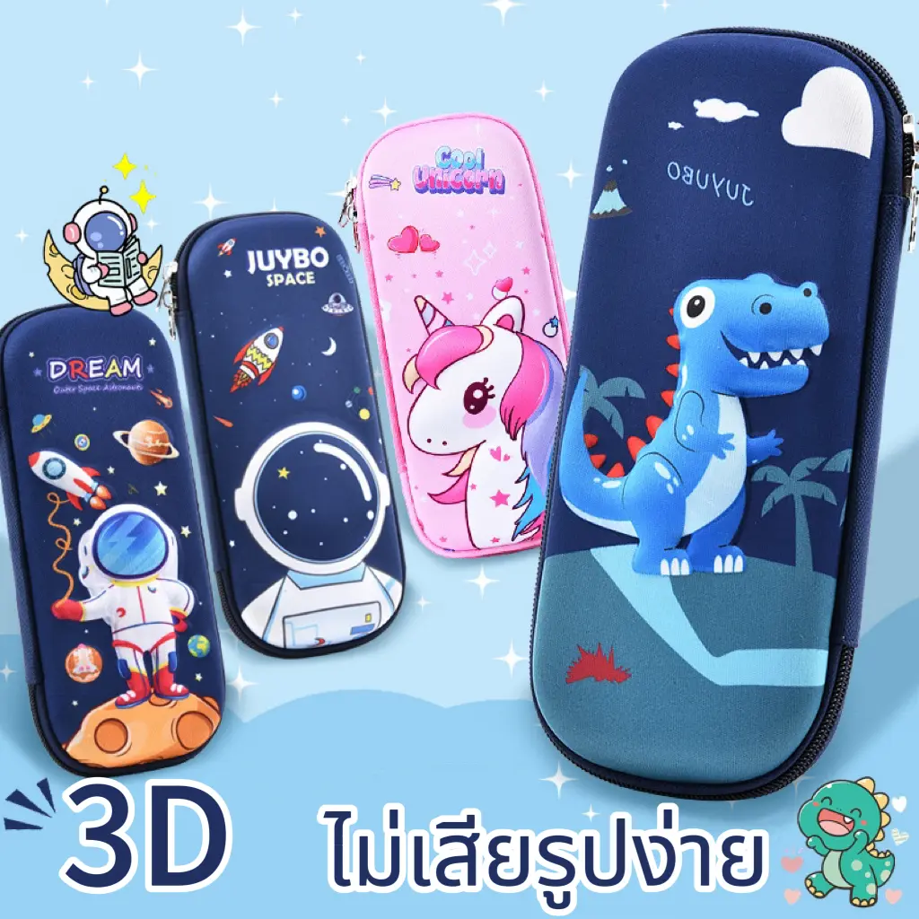 วัสดุ EVA ทนต่อการบีบอัด กันน้ำ รูปแบบ 3 มิติ ลายการ์ตูน กล่องเครื่องเขียน กล่องดินสอ