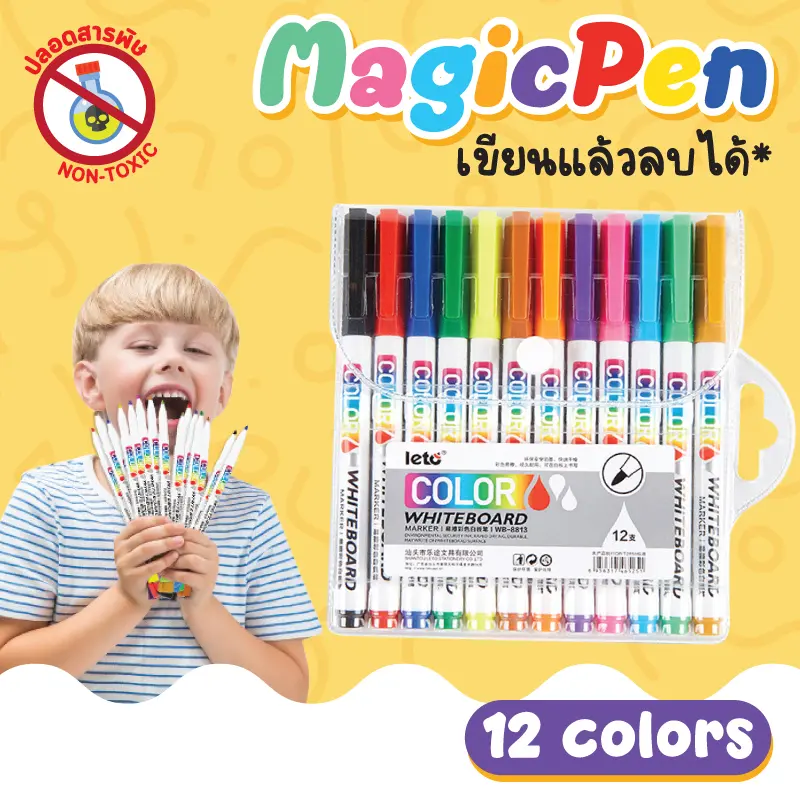ปากกาลบได้ หมึกลอยน้ำ (Whiteboard Pen)