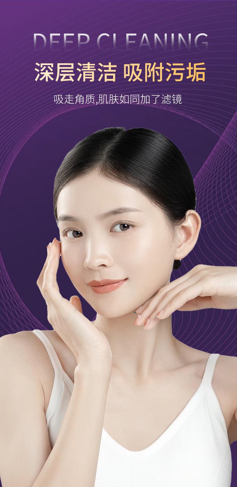 Product Introduction of Delaeyan Perilla Yeast Pore Cleansing Ice Crystal Gel Makeup Remover Wash-in-One 4