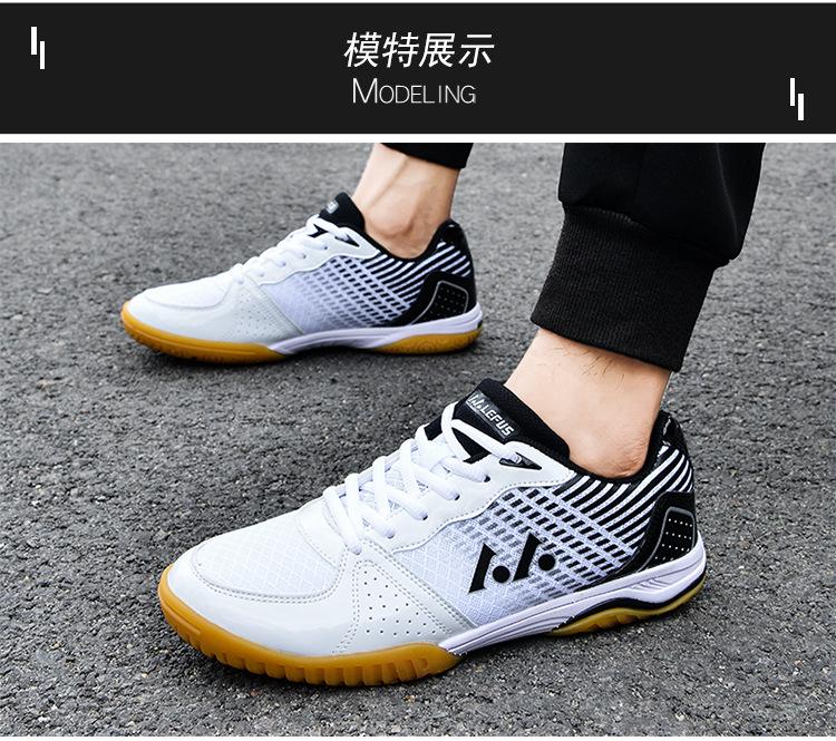 Product Introduction of in Stock Professional Badminton Shoes Tennis Shoes Volleyball Shoes Table Tennis Ball Shoes Non-Slip Sneaker in Stock Professional Badminton Shoes Tennis Shoes Volleyball Shoes Non-Slip Table Tennis Ball Shoes New Sneaker Men's Shoes Table Tennis Ball Sho 11