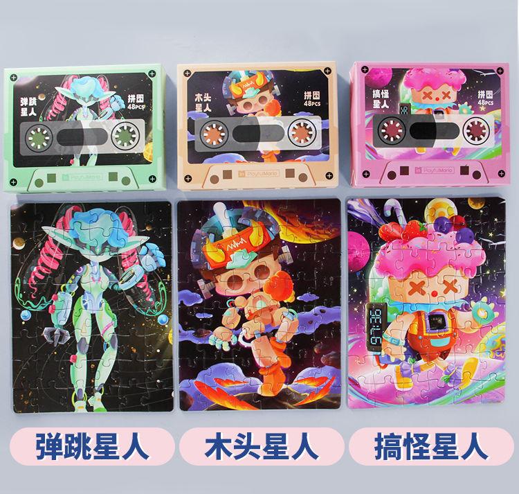 Product Introduction of 48-Piece Name Painting Small Puzzle 3 To 6 Years Old Development Intelligence Mini Cartoon Cheap Landscape Children'S Educational Toy Puzzle 26
