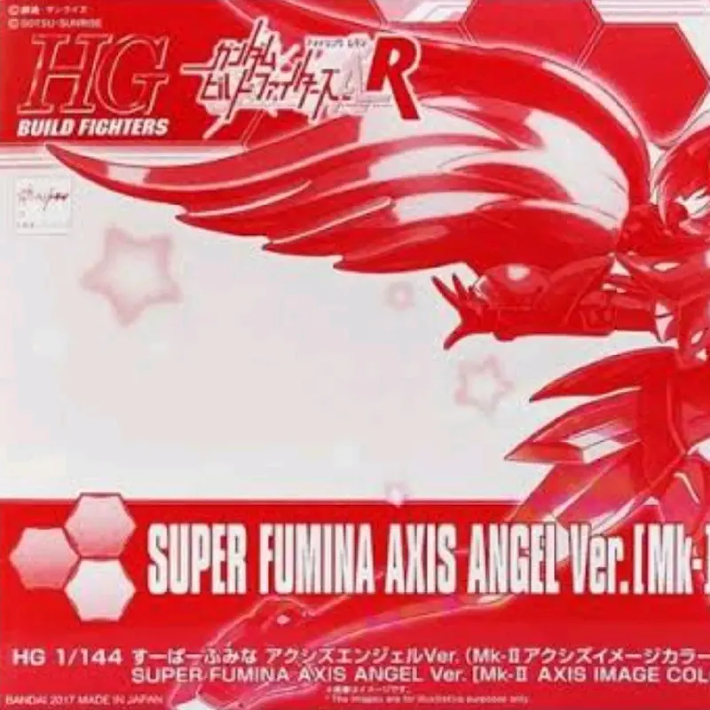 HGBF 1/144 Super Fumina Axis Angel Ver. (Mk-II Axis Image Color) 0