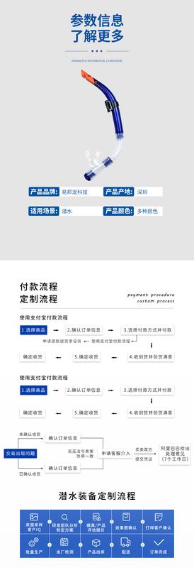 Product Introduction of Snorkeling Wet Breathing Tube Air Exchange Tube Free Diving Silicone Breathing Tube Breathing Tube Professional Sports Equipment Diving Respirator 6