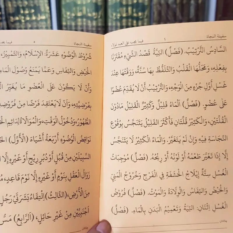 matan safinah kuning Soft Cover Kitab 3
