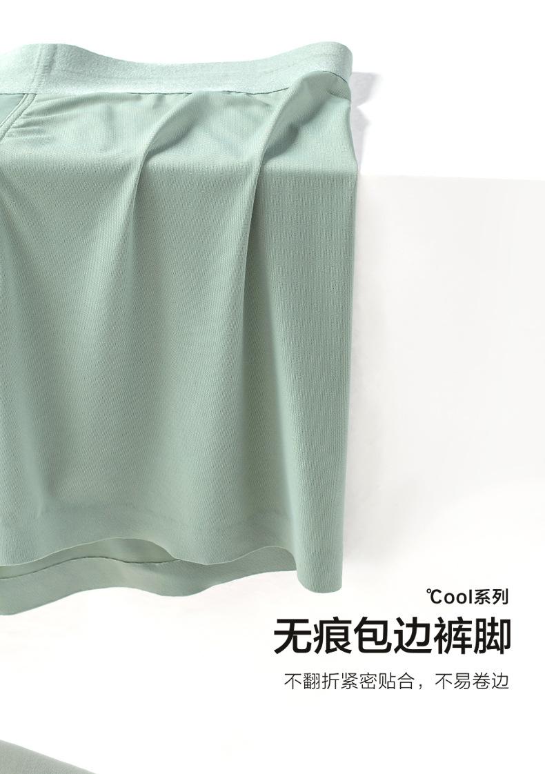 Product Introduction of Summer Ultra-Thin Cooling 40D Men's Boxer Briefs – Ice Silk, Anti-Bacterial, Breathable, Seamless & Stretchable Underwear for Men 16