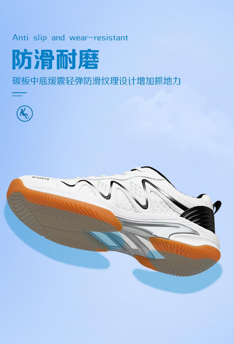 Product Introduction of Cross-Border New Arrival Badminton Shoes Men's and Women's Non-Slip Breathable Shock Absorption Sneakers Wear-Resistant Sneakers Outdoor Professional Training Shoes 5
