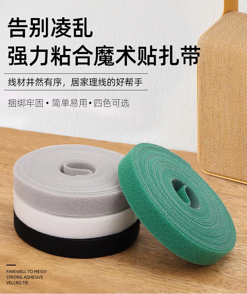 Product Introduction of Japanese cable tie, living room, office, data cable storage and organization tool, convenient winding device, magic tape tie 1