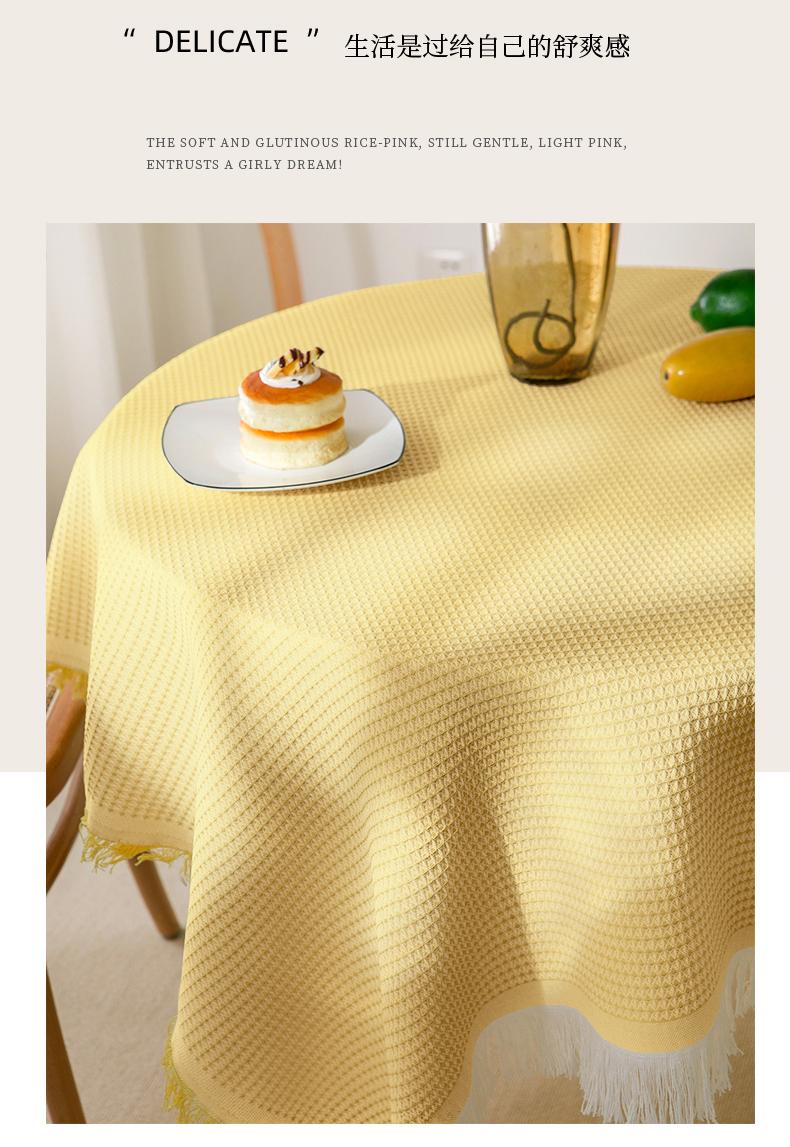 Product Introduction of INS style tablecloth concise solid color waffle cotton linen tablecloth tablecloth 4 colors interior decoration tablecloth cotton fabric tablecloth table  cloth 3