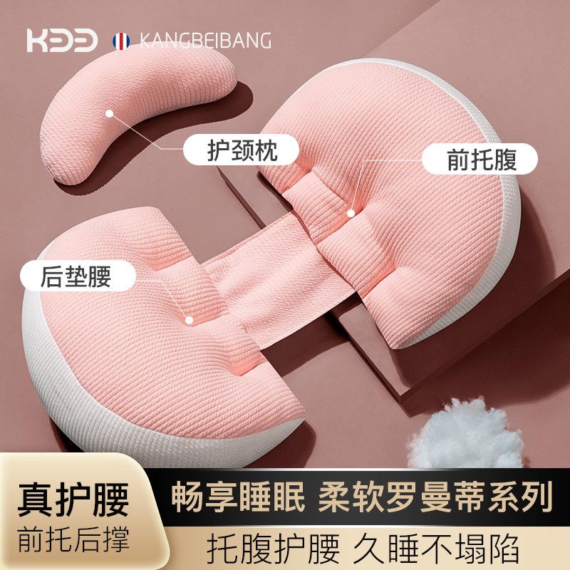Gối Bà Mang Thai, Đệm Eo, Dụng Cụ Hữu Ích Để Ngủ Bên, Phong Cách Tối Giản Hiện Đại, Gối Lớn, Gối Hỗ Trợ Thắt Lưng, Gối Khâu, Đệm 2