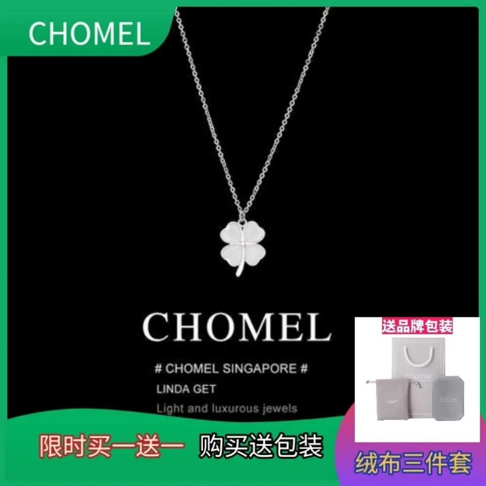Clover Clover Necklace Female Students Do Not Fade Light Luxury Minority Ins Temperament Wild High-Grade Clavicle Chain