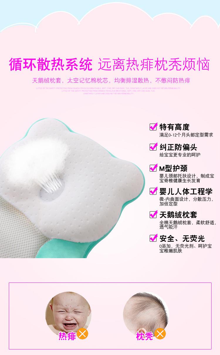 Product Introduction of Baby Memory Foam Pillow Soft Comfortable Anti-Flat Head Shaping Pillow Breathable Sweat-Absorbing Memory Foam Pillow Correction Pillow 12