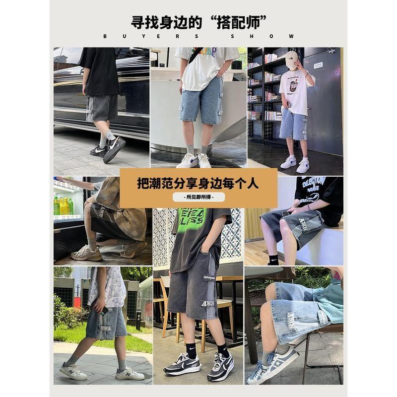 2025 [1044 People Collected] Men's Summer Thin American Style Cargo Five-Point Denim Shorts Men's Pants Ins Trend Versatile Loose Straight-Leg 4
