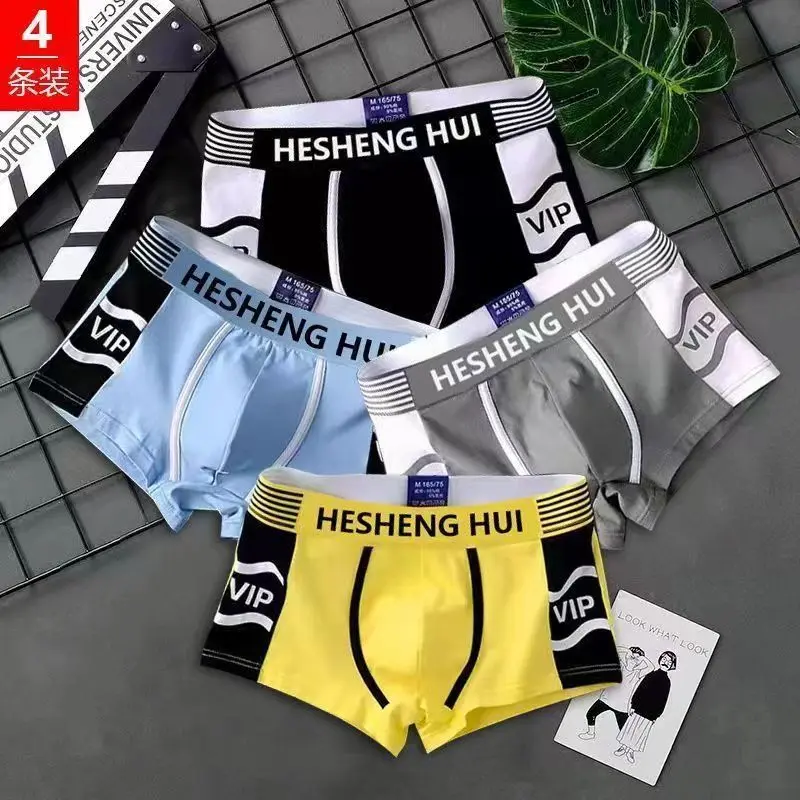 Quần Đùi Boxer, Nam, Phù Hợp Với Học Sinh, Người Lớn Tuổi, Trẻ Em, Thoáng Khí, Thân Thiện Với Làn Da Đáy Quần, Mềm Mại, Thích Hợp Cho Bé Trai, Thể Thao, Quần Đùi Thoáng Khí