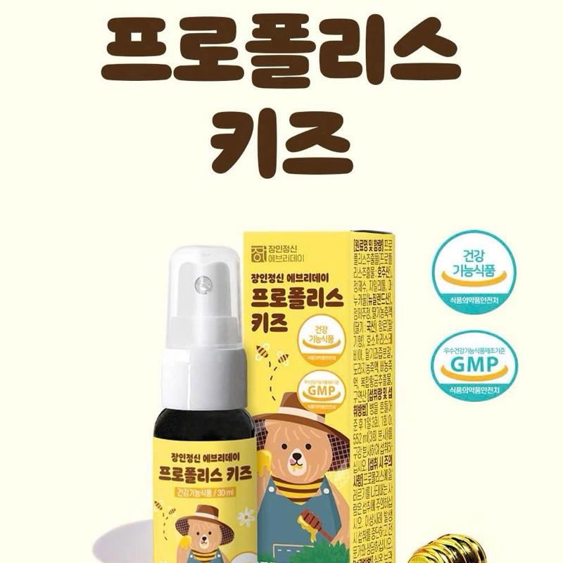 XỊT HỌNG KEO ONG JANG-IN 30ml 1