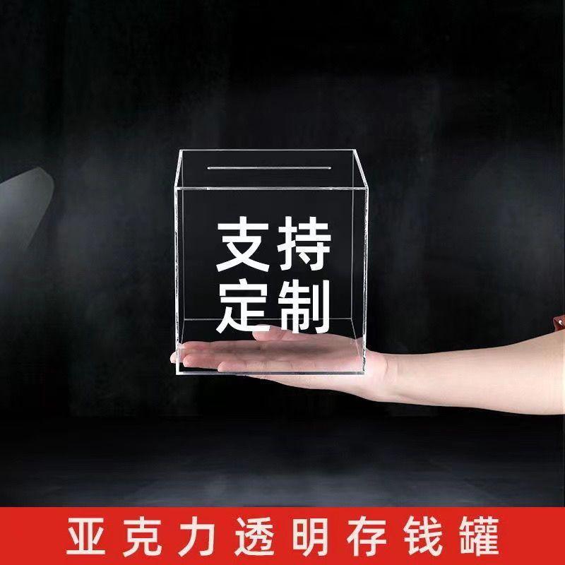 Product Introduction of Tờ Ngân Hàng Tiền Xu Acrylic Trong Suốt, 30 Ngày Bán Chạy, Bao Gồm 2110 Miếng, Có Thể Được Lưu Trữ Mà Không Cần Hình Ảnh Có Hồ Sơ Cao, Thích Hợp Cho Người Lớn, Học Sinh Và Trẻ Em, Dung Tích Lớn, Ưa Nhìn 5