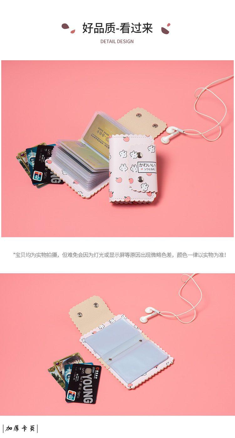 Product Introduction of [Cartoon Cute Design] Handheld Bag Business Card Holder Ins New Integrated Bank Card Bag Document Bag Anti-Degaussing Compact 2025 Lightweight 18