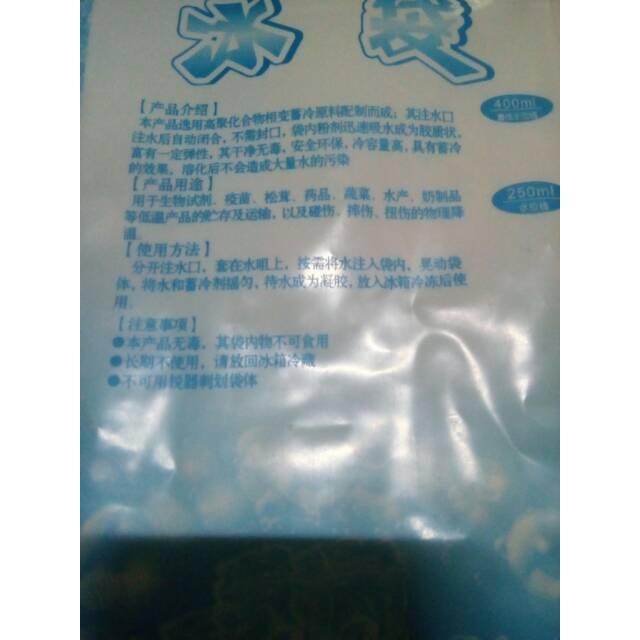 Promo ice gel bag jelly menjaga suhu tetap dingin Termurah 1