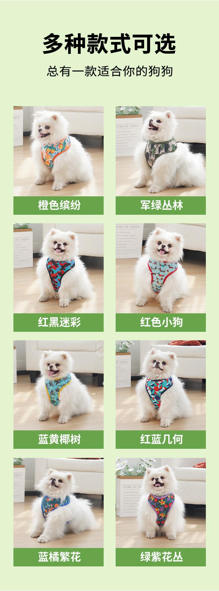 Product Introduction of Dog Harness for Outdoor Use, Breathable Vest for Small and Medium Dogs, Pet Walking Leash for Puppies, Corgis, Shiba Inus 9