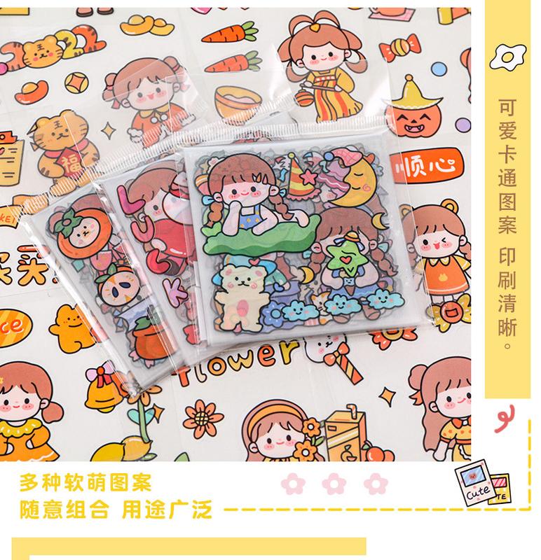 Product Introduction of Komi rice sauce Washi stickers Journal material sticker package ins cute album decoration small stickers 25 pieces 8