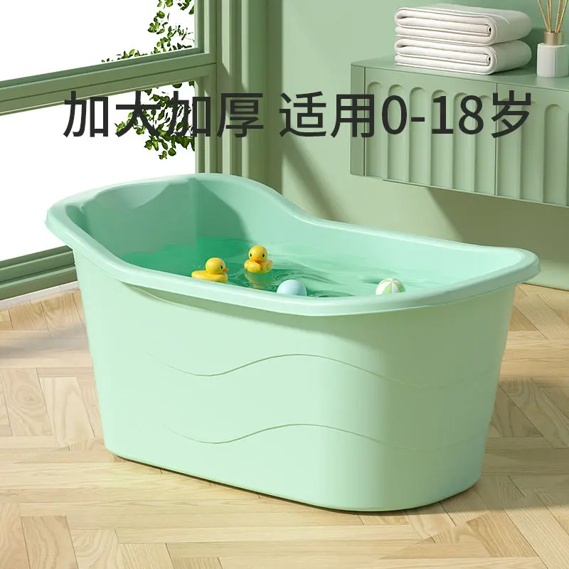 Xô tắm cho trẻ em, Thùng tắm gia đình cho bé, Thùng tắm dày, Thích hợp cho bồn tắm trẻ em, Công cụ hữu ích để ngồi trong bồn tắm