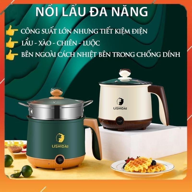 Nồi lẩu điện mini đa năng, ca nấu mì 2 tầng tặng giá hấp nướng, luộc, chiên chống dính Nồi Điện 4