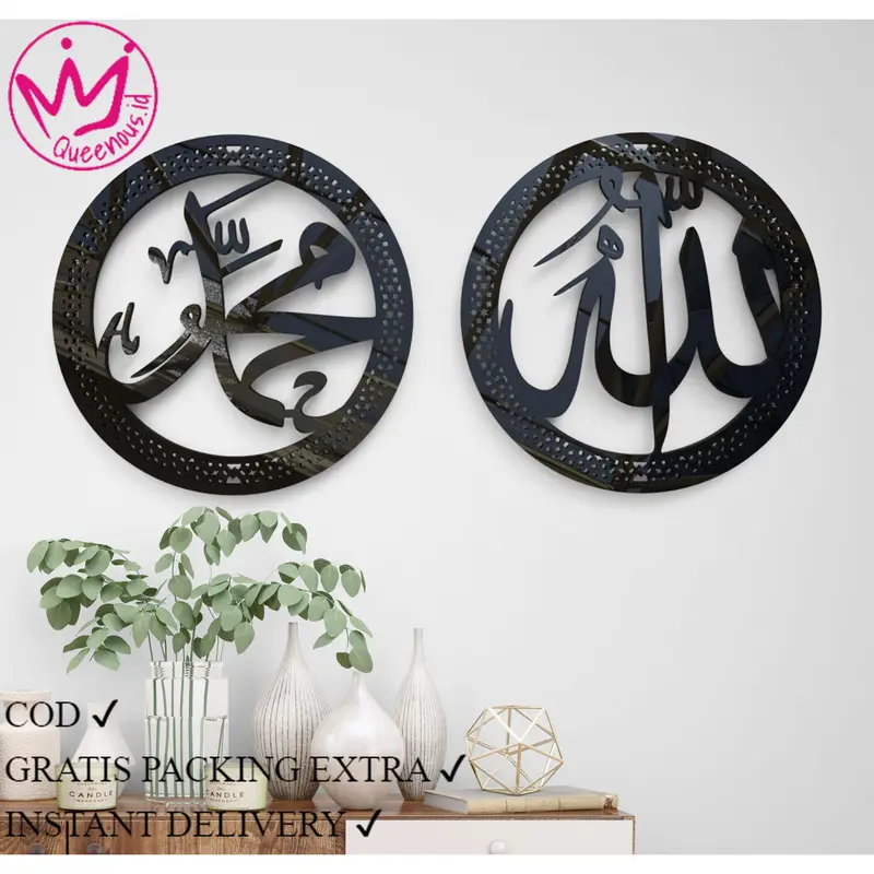1 SET HIASAN DINDING AKRILIK KALIGRAFI LAFADZ "ALLAH, MUHAMMAD" / HIASAN DINDING AKRILIK/ DEKORASI DINDING AKRILIK 1