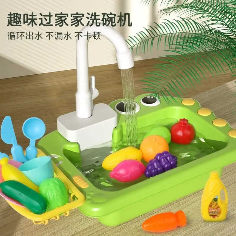 Children's Dishwasher Table Toy Automatic Washing Basin Pool Faucet Electric Play House Kitchen Boys and Girls 0-3 Years Old 6