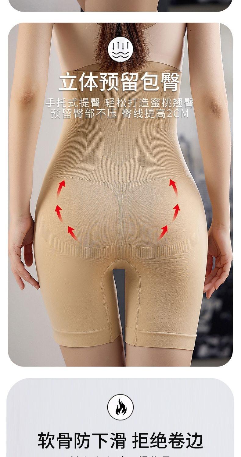 Product Introduction of Quần Bụng, Mạnh Mẽ, Sau Sinh, Eo Thon, Để Lấy Bụng, Quần Định Hình Cơ Thể, Cạp Cao, Giấu Bụng, Quần An Toàn, Dành Cho Phụ Nữ Women quần  gen 19