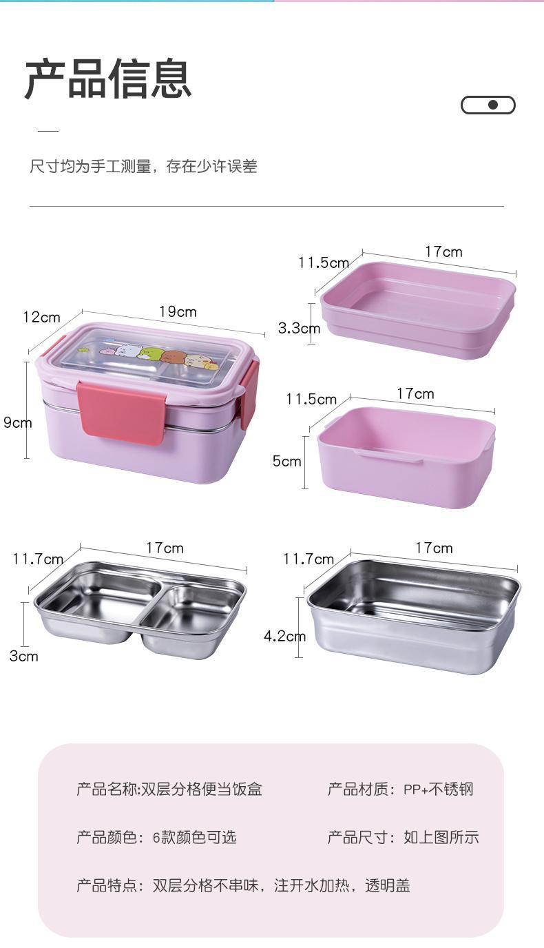 Product Introduction of 304 Stainless Steel Insulated Lunch Box for Students, Double Layer Compartment Bento Box, Office Workers' Lunch Separator Type, Canteen Meal Box 6