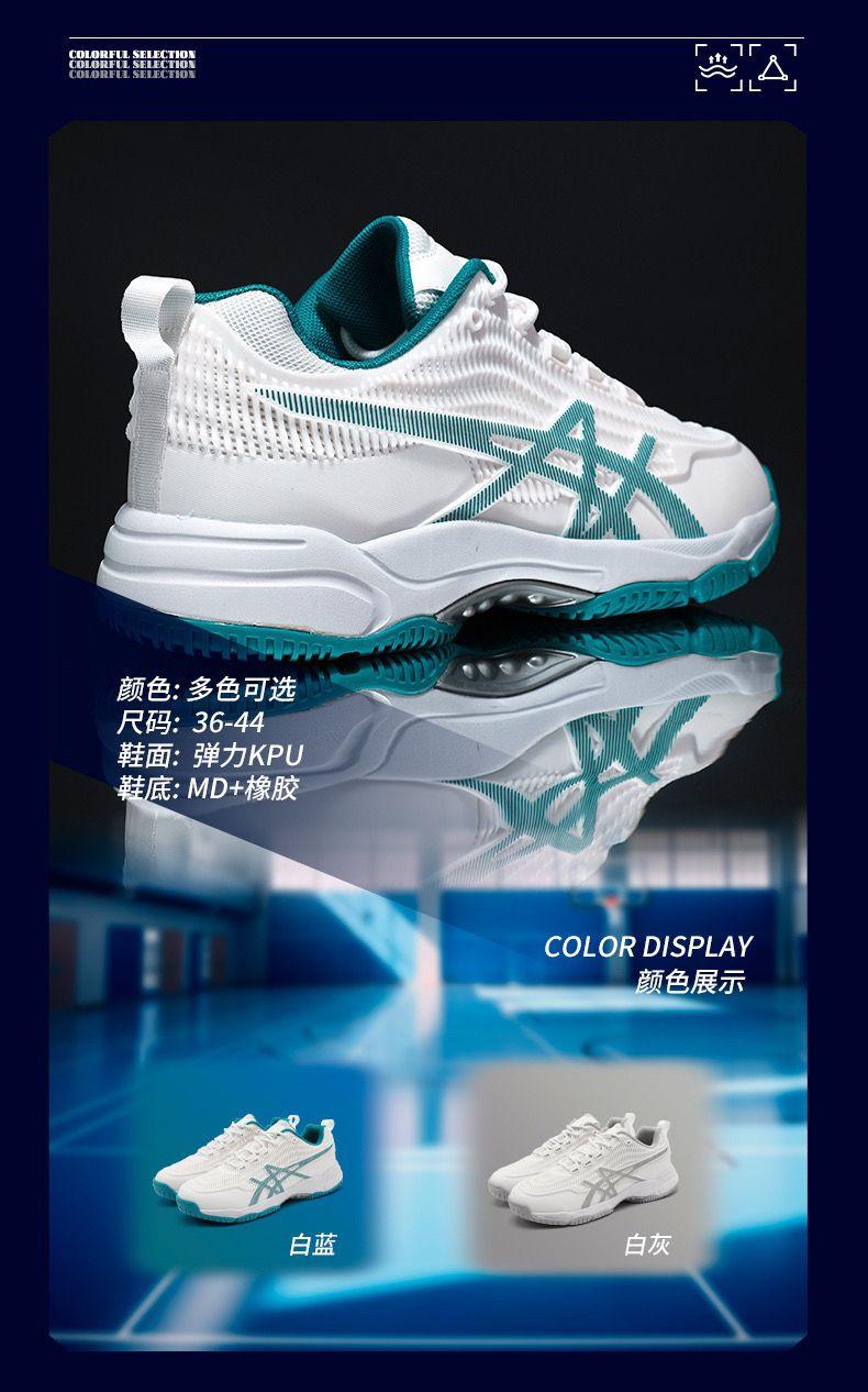 Product Introduction of Brand New Professional Tennis Shoes for Men and Women Breathable Mesh Shoes Men Non-Slip Competition Training Badminton Shoes Men 2
