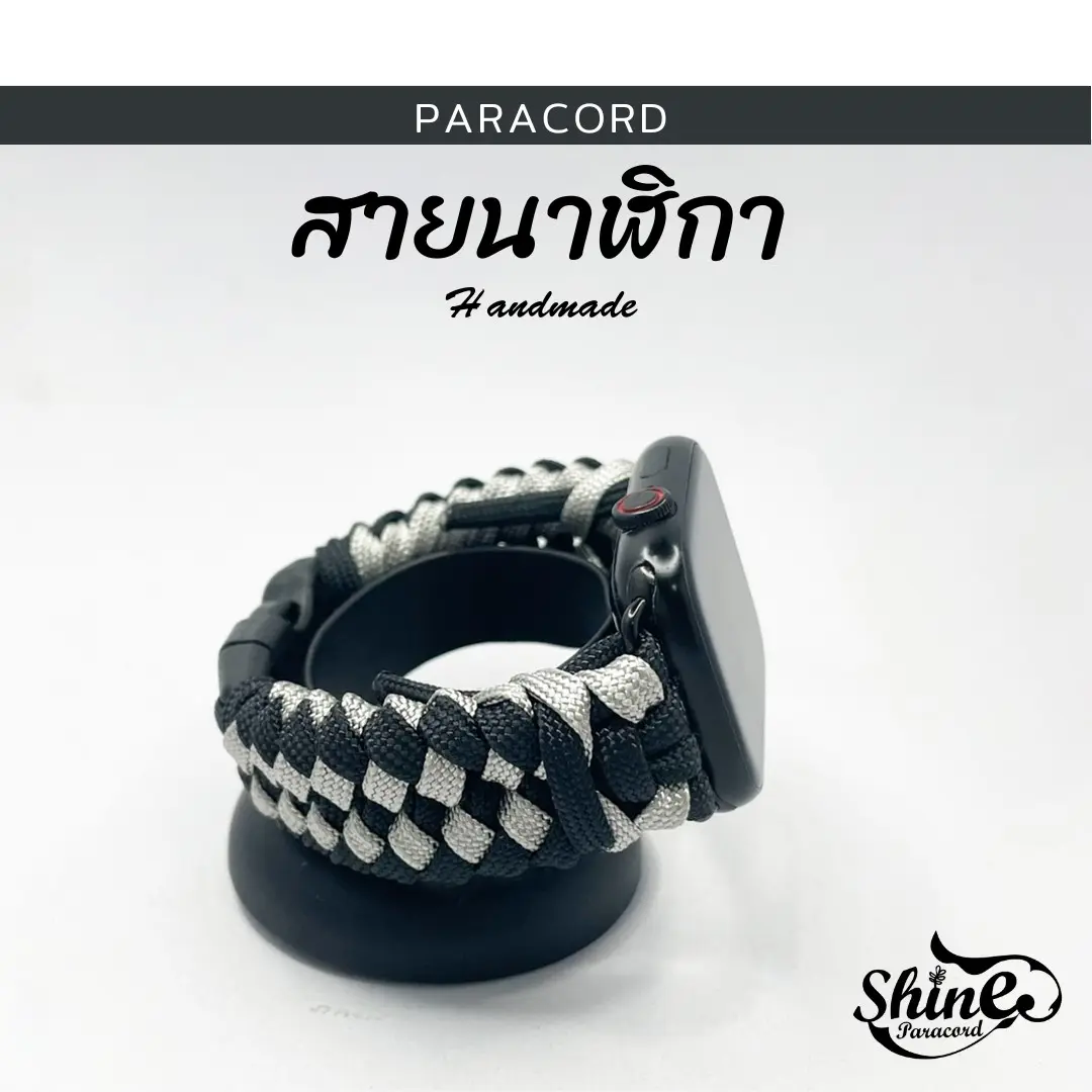 สาย apple watch paracord สายนาฬิกา Paracord สาย apple watch สายสมาร์ทวอช สายนาฬิกา สายนาฬิกาเชือกพาราคอร์ด สายนาฬิกาทำจากเชือกพาราคอร์ด สายนาฬิกา