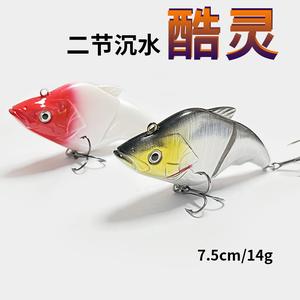 14g Bionic Two-Section Flat Fish Lure Cool Spirit Fake Bait Sea Fishing Freshwater Multi-Section Fish Bait for Pike Perch and Pike