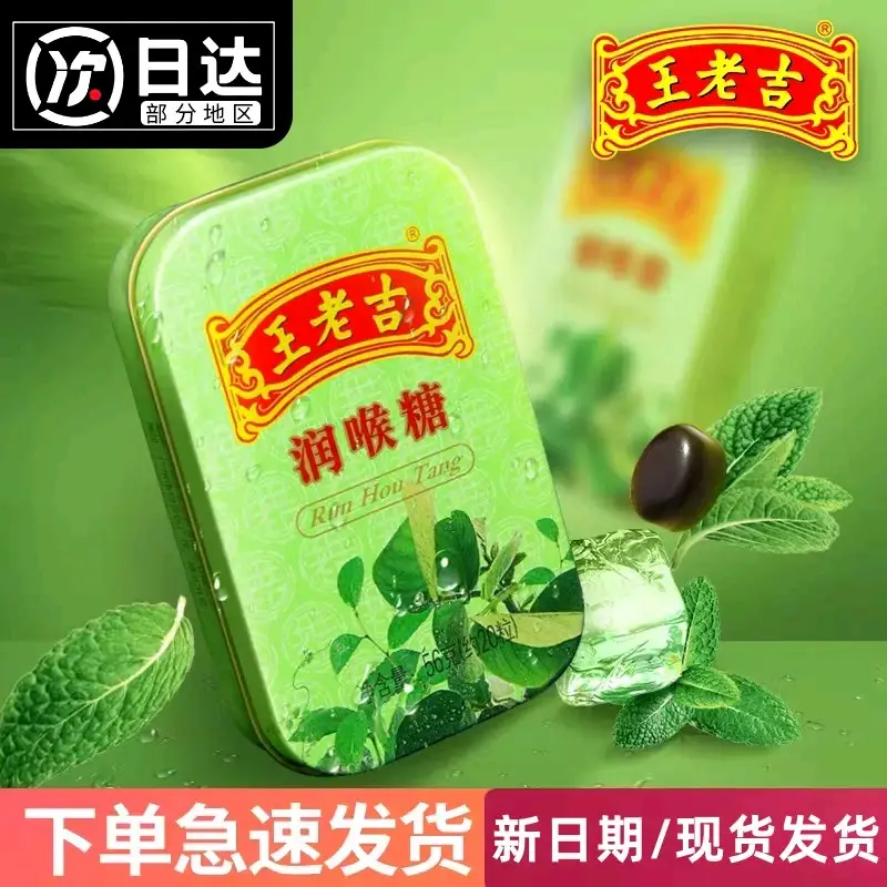 Kẹo ngậm ho Lượng đường thấp