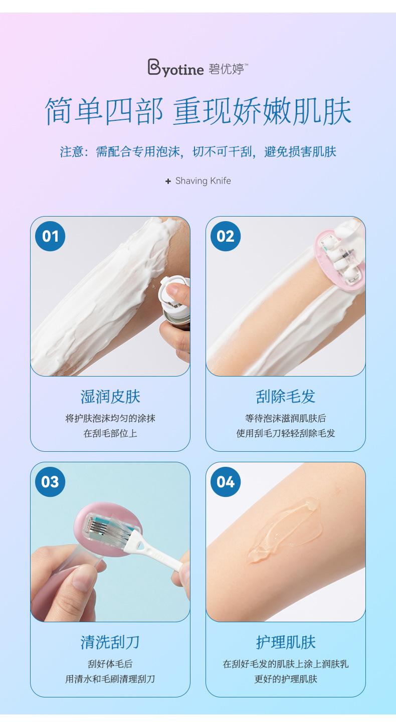 Product Introduction of Dao cạo 4 lưỡi, dao cạo nữ, dao cạo bikini H2C GentleSilk Venus spa (có che tên) Tông Đơ Cắt Tóc, Dành Cho Phụ Nữ, Chỉ Lông Nách Tư Nhân, Cạo Râu, Lông Nách, Toàn Thân, Tẩy Lông, Nhập Khẩu 5 Lớp, Tông Đơ Cắt Tóc 13