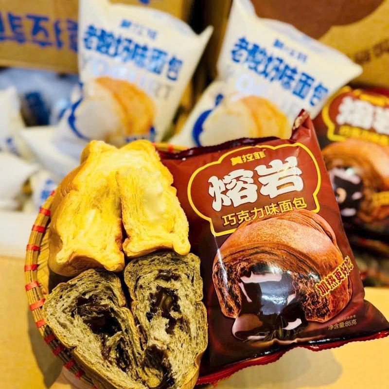 1Thùng Bánh Mì mix 2vị Nhân sô-cô-la _nhân sữa chua tan chảy ( chọn vị ghi chú cho shop nha) Food