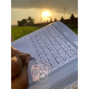 Quran Tulis Jilid 1 ( Juz 1-10) Mushaf Tulis, Al Quran Tulis Hard Cover Edisi Khusus