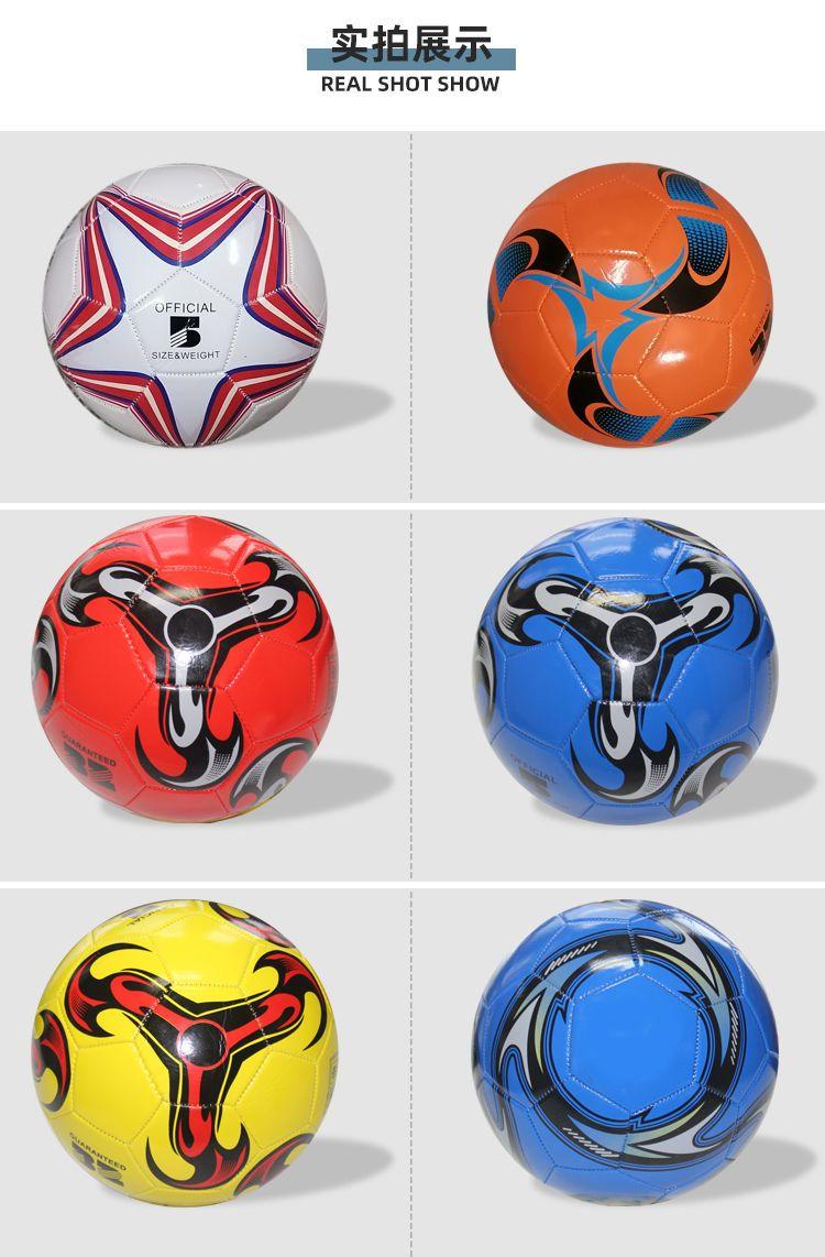 Product Introduction of 20254 No. 5 Elementary School Entrance Exam Training Soccer Ball Campus Competition Black and White Wear-resistant Thickened Explosion-proof Soccer Ball Children's Soccer Ball 8