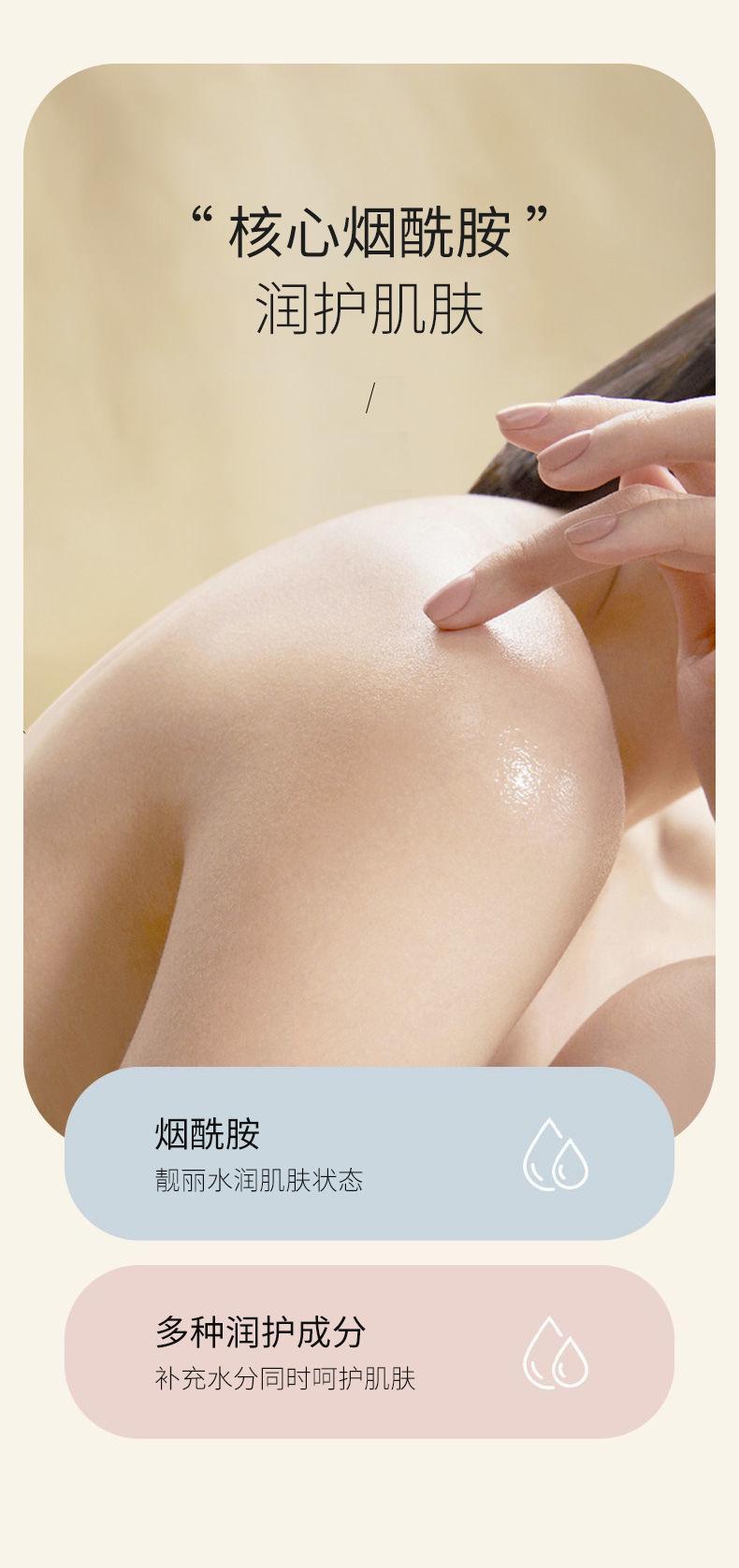 Product Introduction of ADMD Niacinamide Hydrating Body Cream Lightweight Breathable Long-lasting Full Body Brightening Non-white Concealer Cream 4