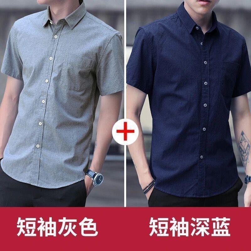 Kemeja Lengan Pendek, Kain Oxford, Kelabu, Kemeja Separuh Lengan ...