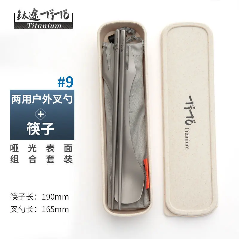 Bộ Dụng Cụ Ăn Bộ Đũa Thìa Nĩa Titan Nguyên Chất, Cầm Tay, Thích Hợp Cho Học Sinh, Du Lịch Ngoài Trời, Cao Cấp, Không Gỉ, Dùng Một Lần, Năm 2024 5