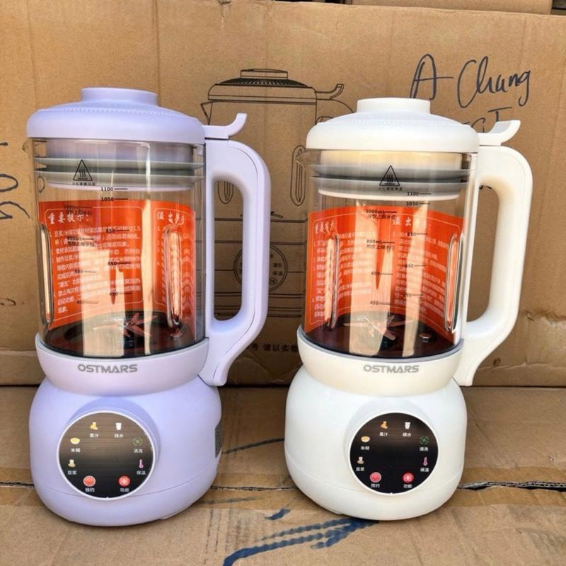 Máy làm sữa hạt Ostmars đa năng 0